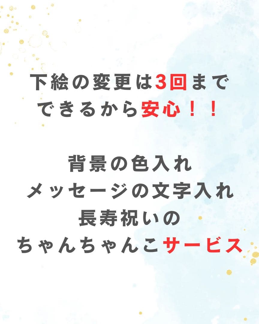 cham3さま専用出品になります☺︎