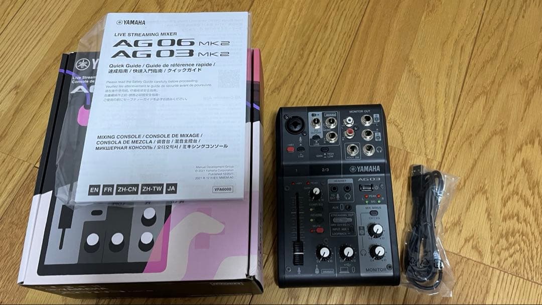 【即日発送】YAMAHA AG03 MK2