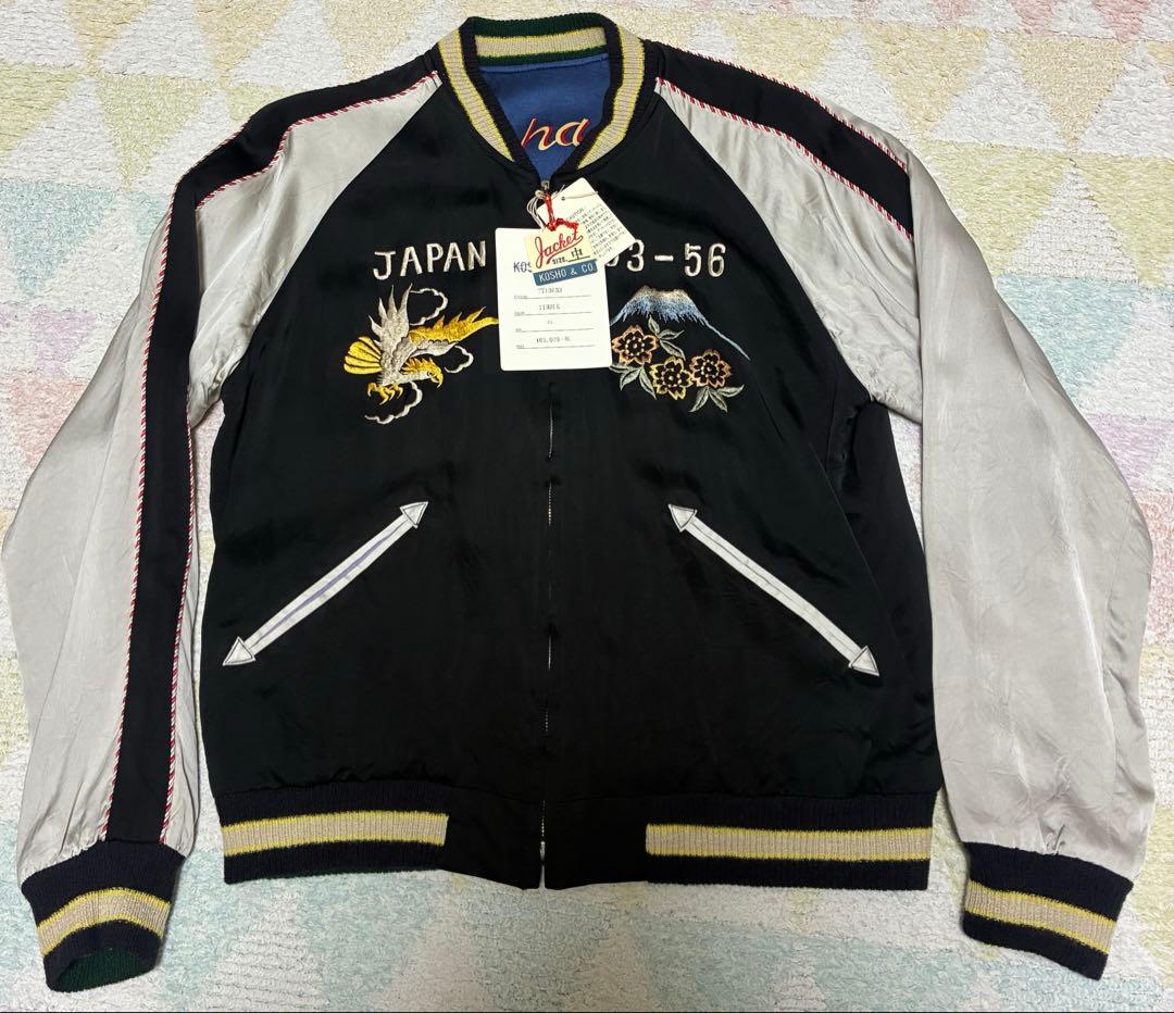 新品未使用　港商　スカジャン　中サイズ　東洋エンタープライズ　TT13833