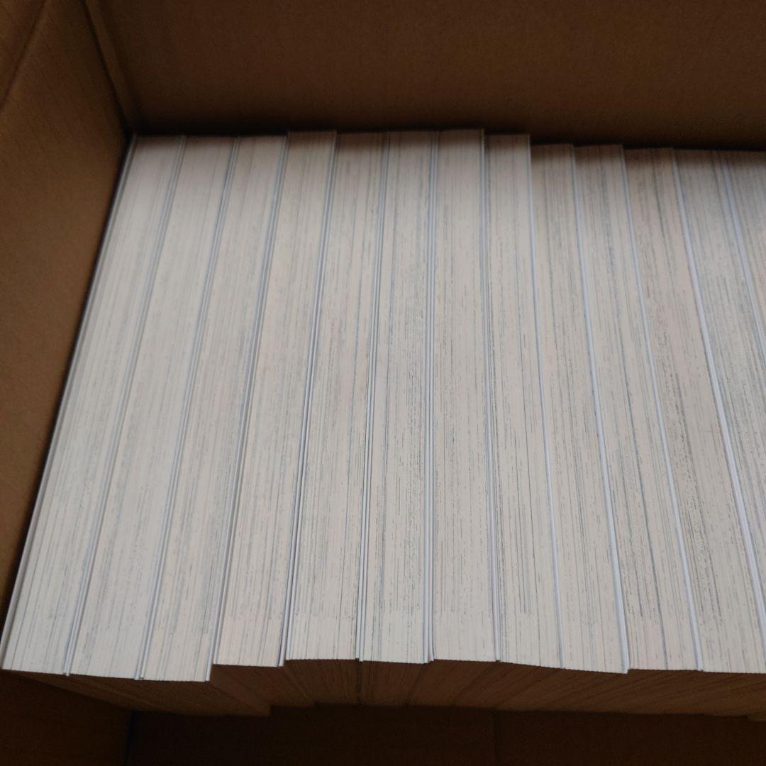 風雲児たち　幕末編　全34巻　みなもと太郎