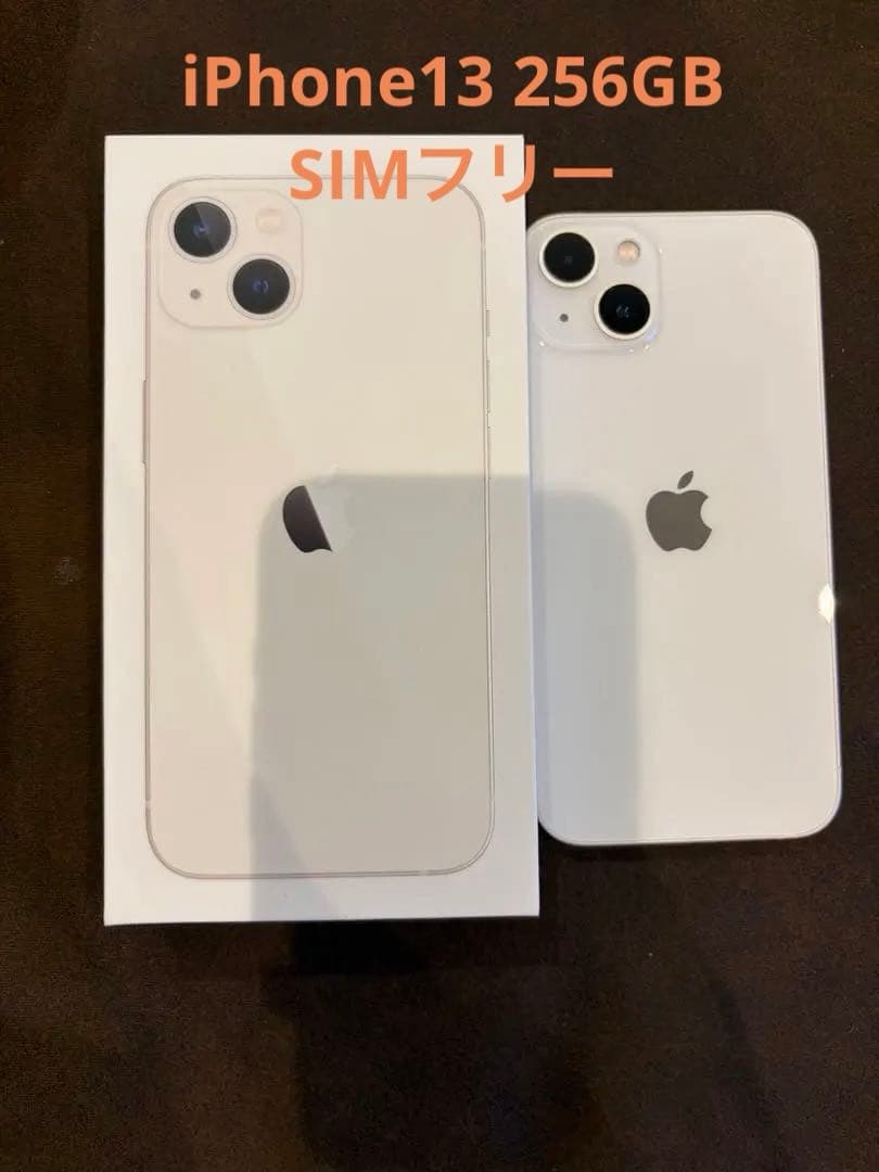Apple iPhone 13 256GB ホワイト 本体 バッテリー82%