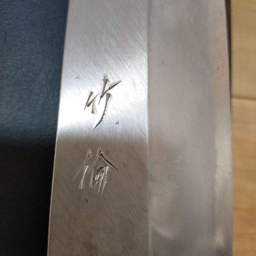 竹の菜切り包丁 ステンレス鋼