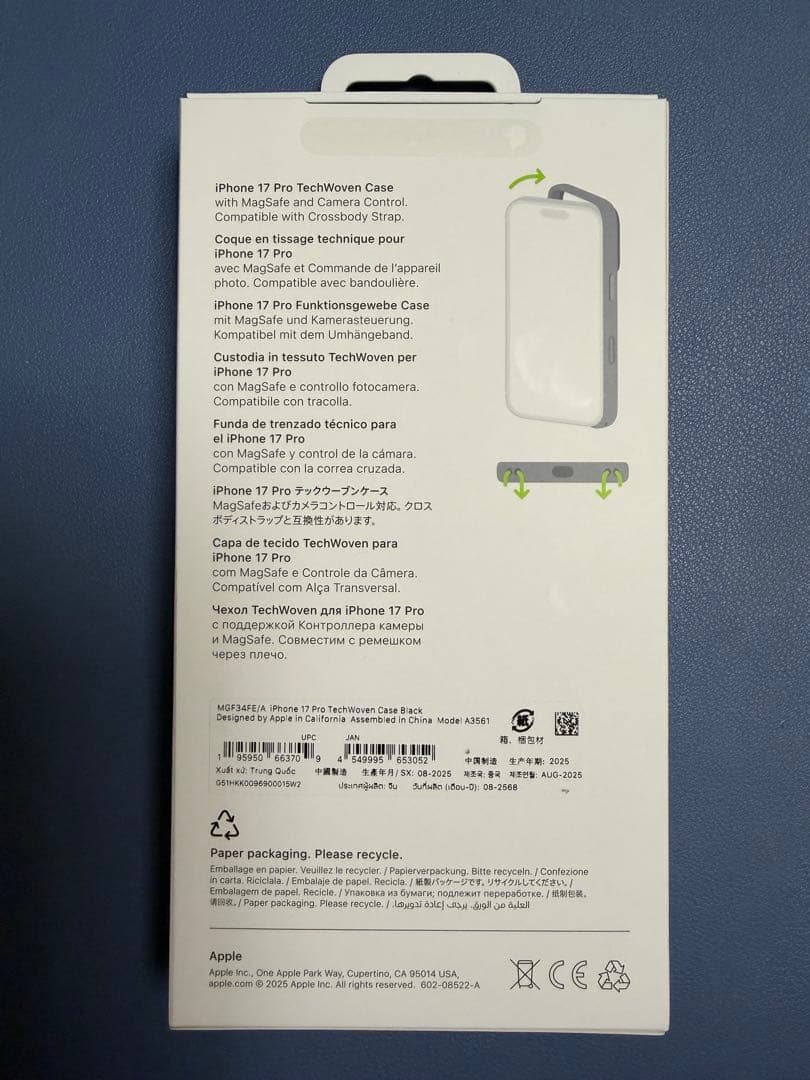 Apple MagSafe対応 iPhone 17 Pro テックウーブンケース