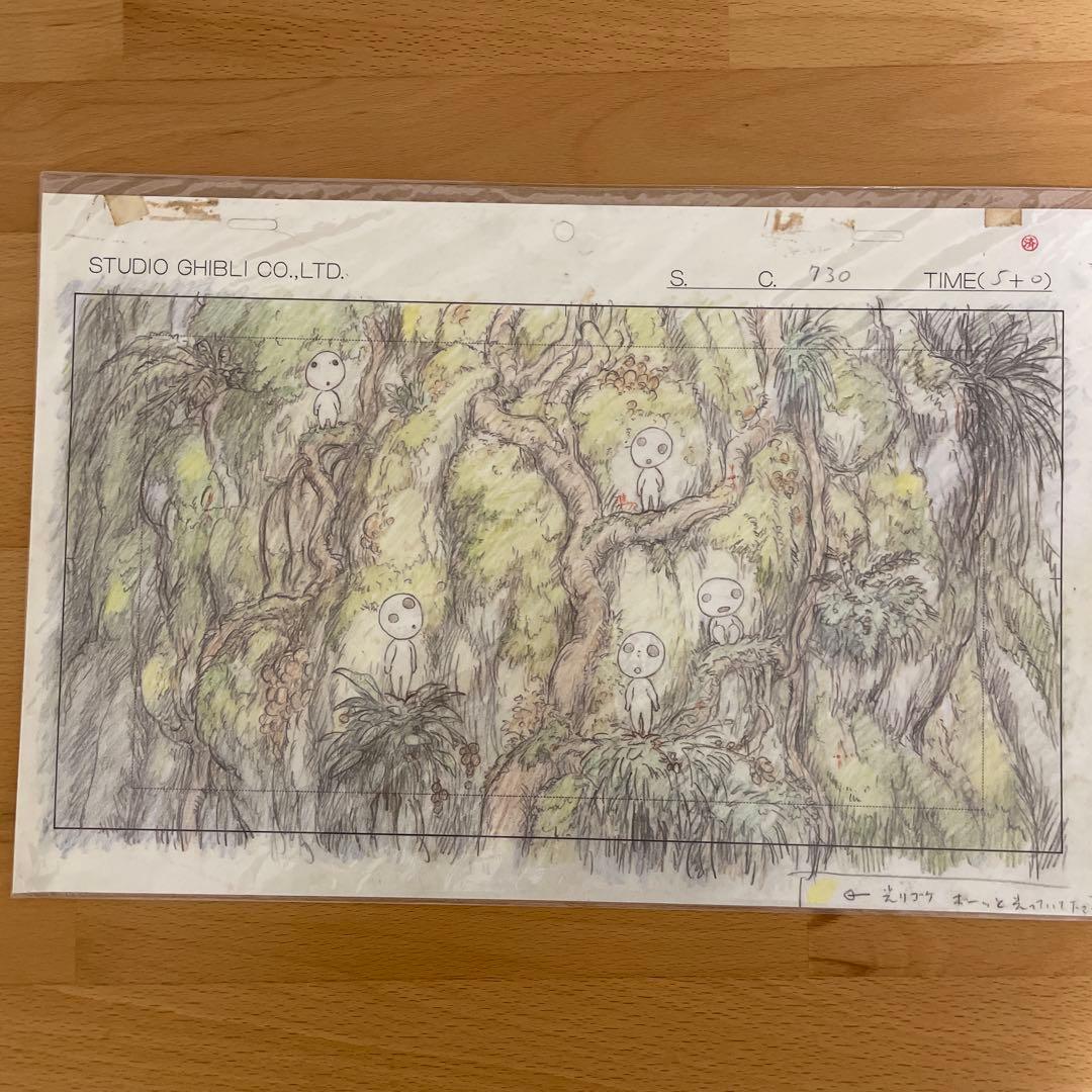 スタジオジブリ展　もののけ姫　実寸レプリカ