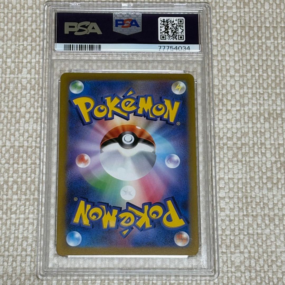 オリジンディアルガVSTAR UR PSA10