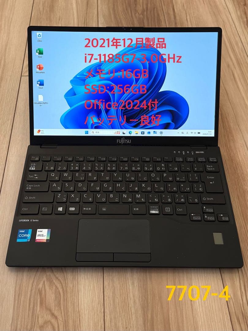 超軽量 LIFEBOOK U9311/F 16GB/256GB Core i7