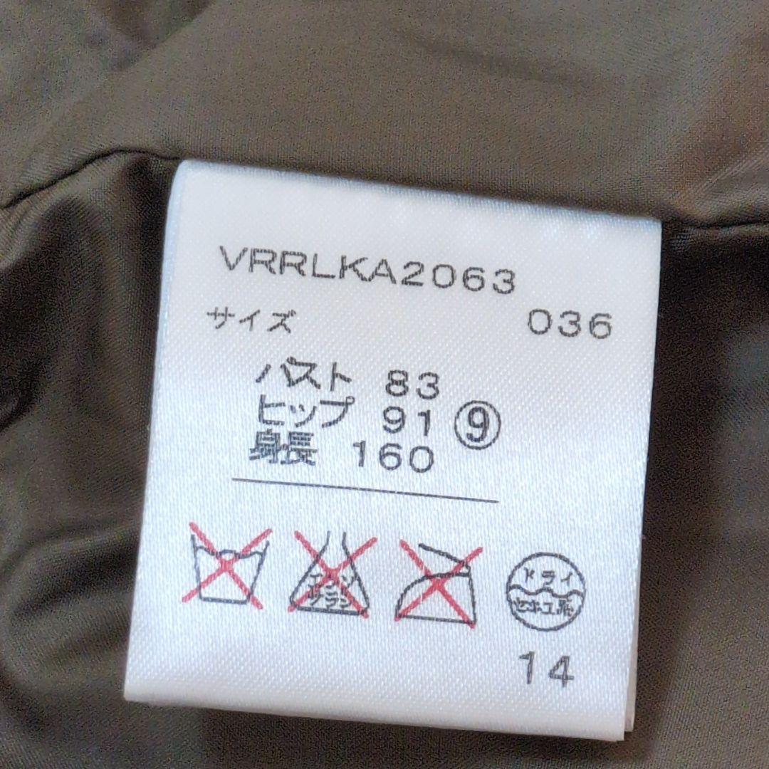 美品　Ralph Lauren ラルフローレン　ダウンベスト　9　ロゴベルト