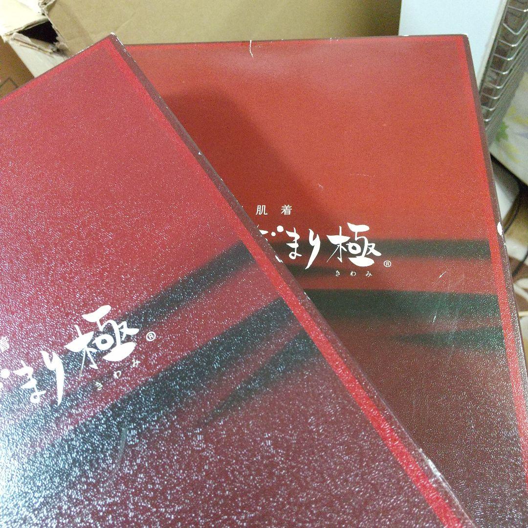 ひだまり肌着セット