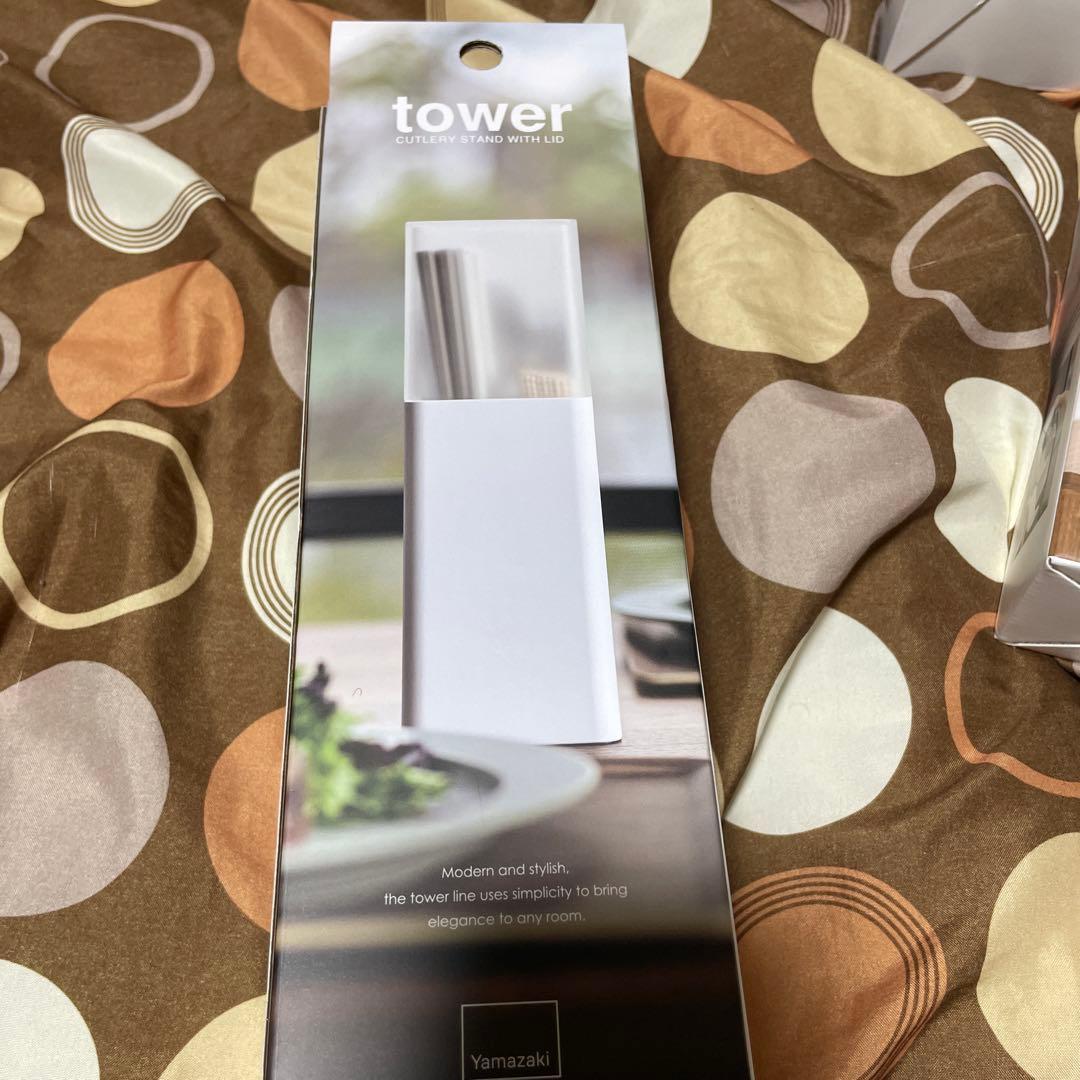 新品未使用 2万円分 山崎実業 tower 新生活 インテリア雑貨 セット