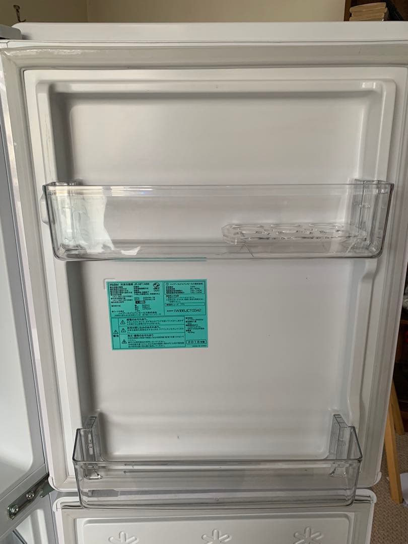 冷蔵庫　一人暮らし用　148L