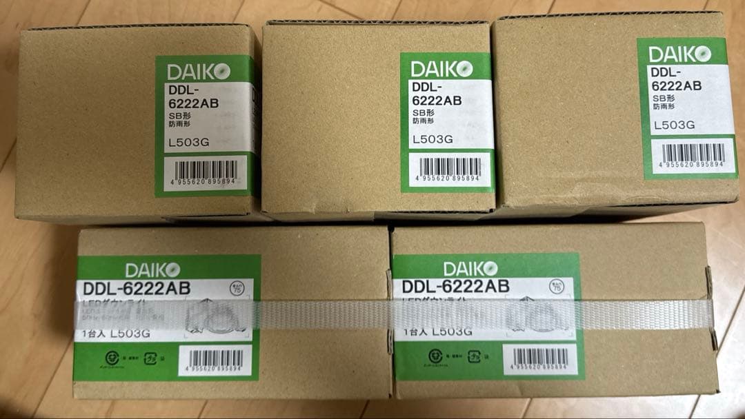 LEDダウンライト、COBタイプ 5個