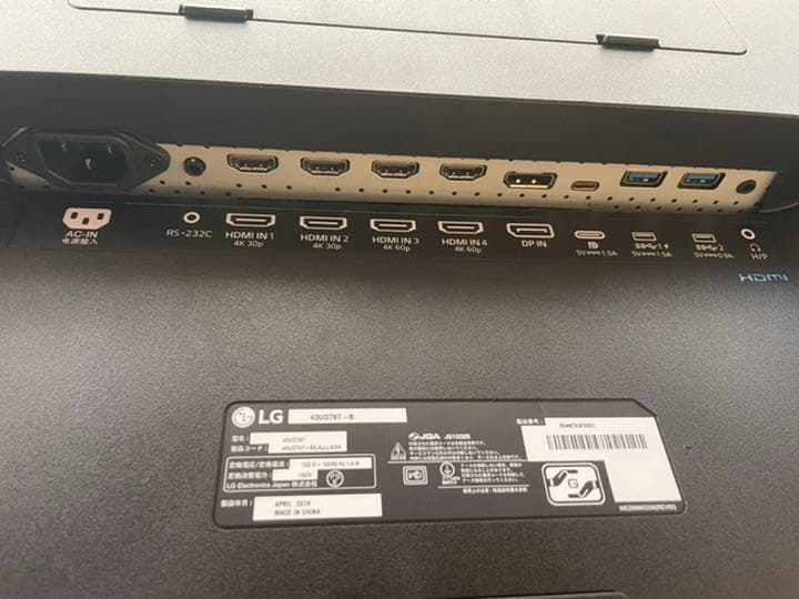 スマホ・タブレット・パソコン LG 43UD79-B