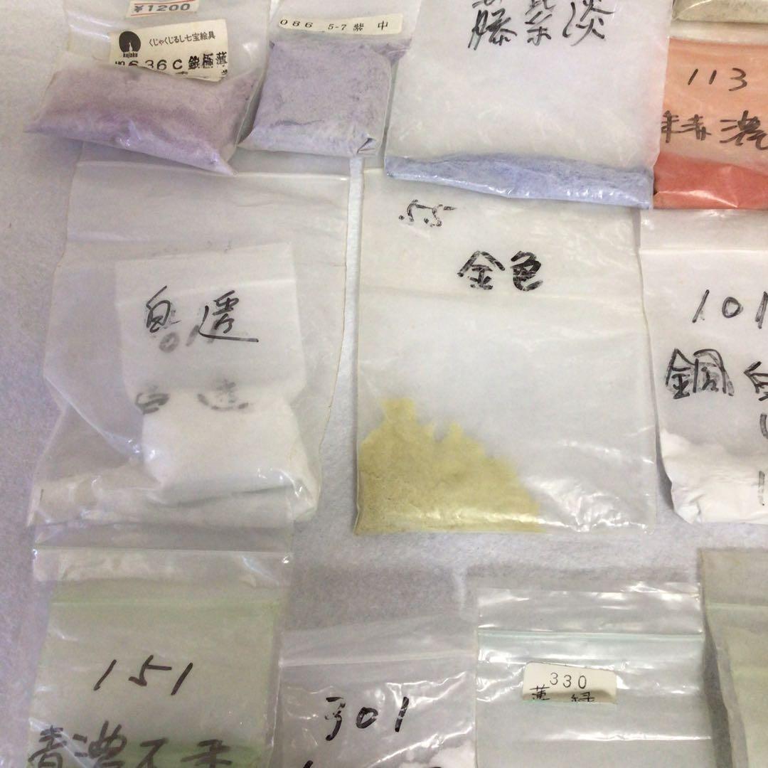 七宝焼　絵具　多色粉末 手芸　素材　セット　技法　粉　粉末　小分け