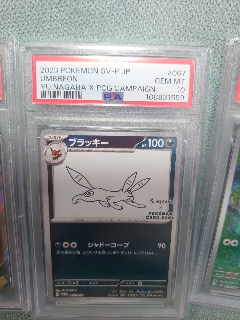 ブラッキー PSA10 長場 nagaba yu プロモ ポケモンカード
