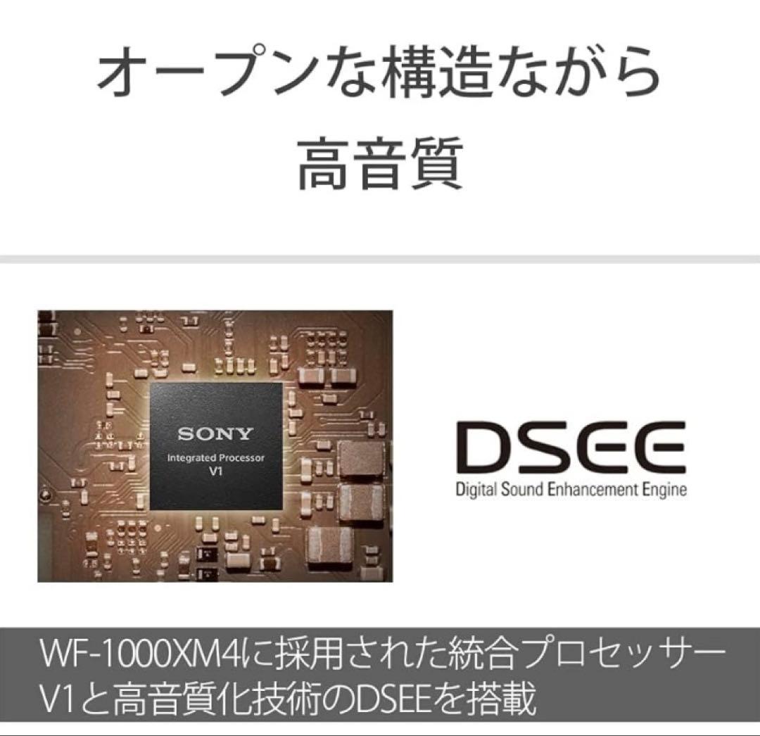 SONY LinkBuds 完全ワイヤレスイヤホン 耳を塞がないスタイル 未開封