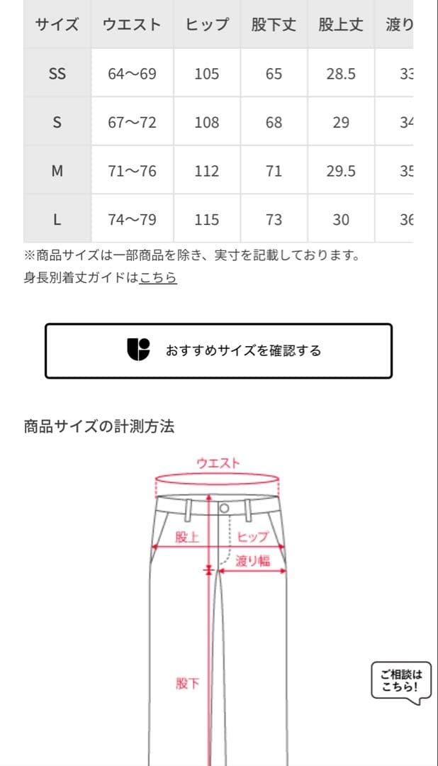 vis_ジャケットパンツ　セット