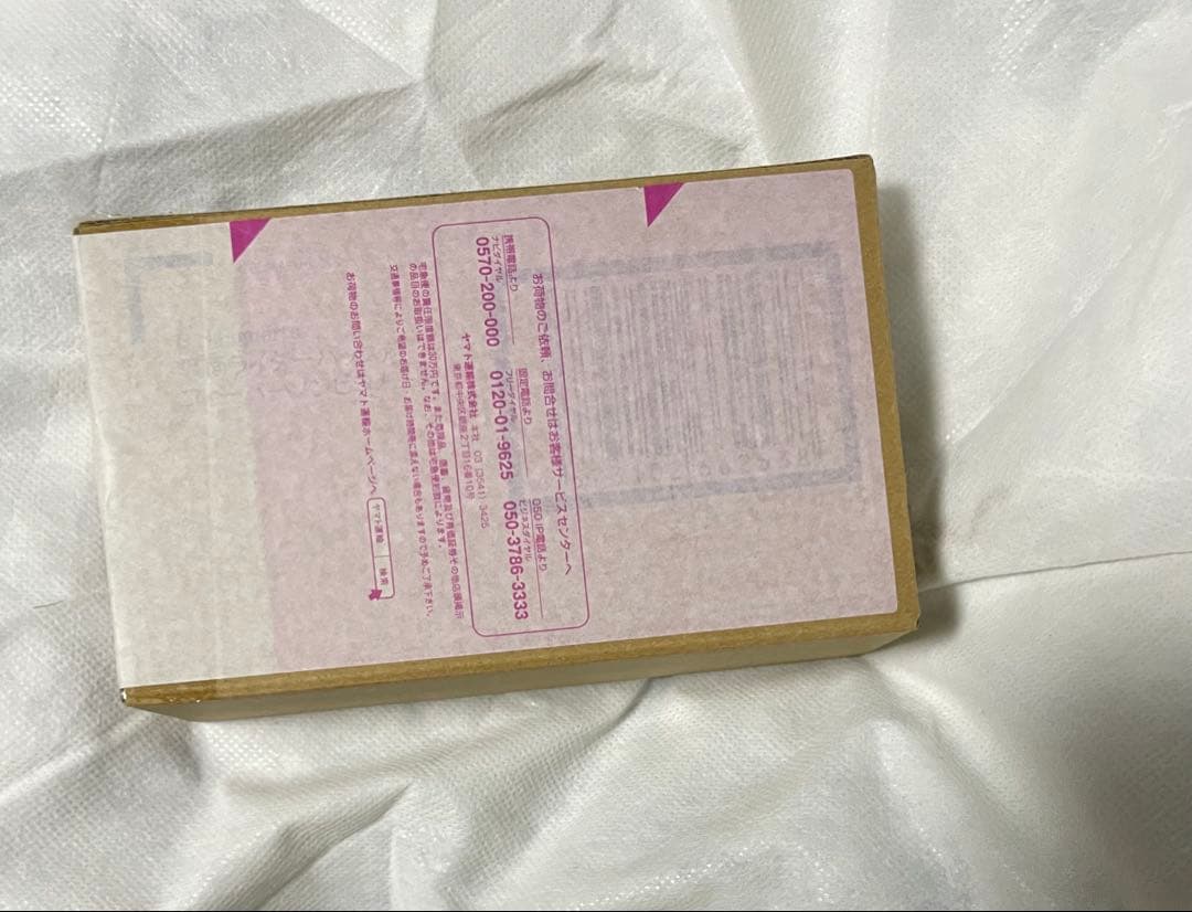 バッファ　フィーバーゾンビフォーム　figuarts