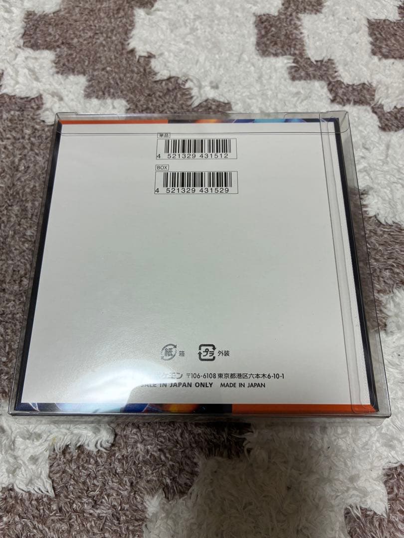 【ローダー付き】　インフェルノX　BOX　シュリンクなし　ペリペリ付き　1BOX