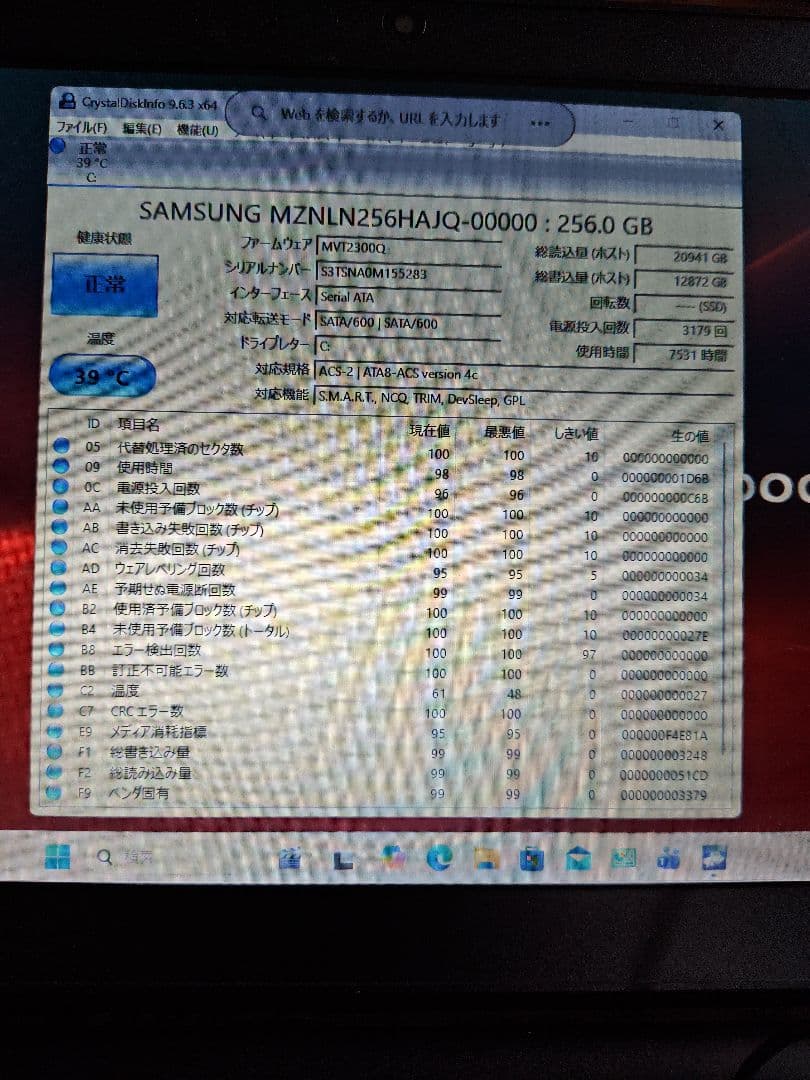 え*こ様 バッテリ ほぼ新品 オフィス2024 ウインドウズ11 25h2 両方