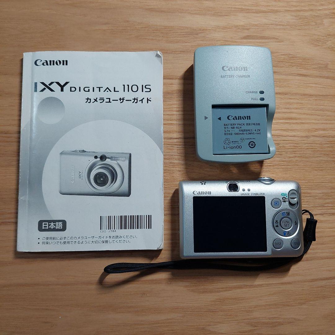【ジャンク品】Canon IXY DIGITAL 110 IS シルバー