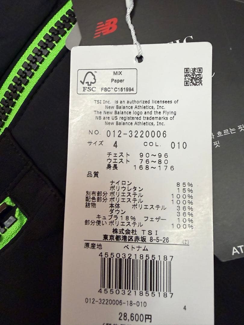 あ*お様 ¥28,600新品正規品【NB/4】中綿ダウンジャケットブルゾンニュー