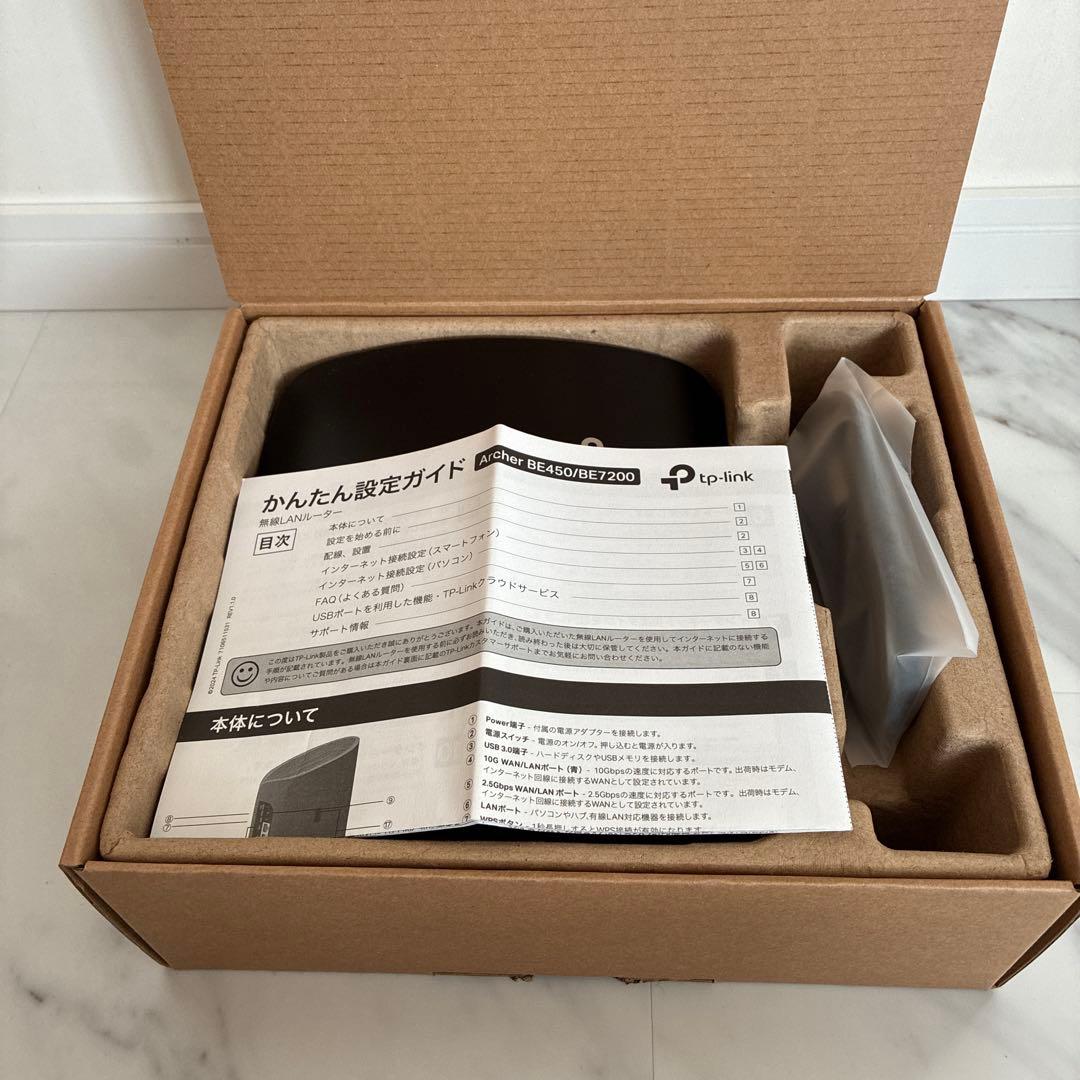 tp-link Archer BE450 Wi-Fi 7ルーター