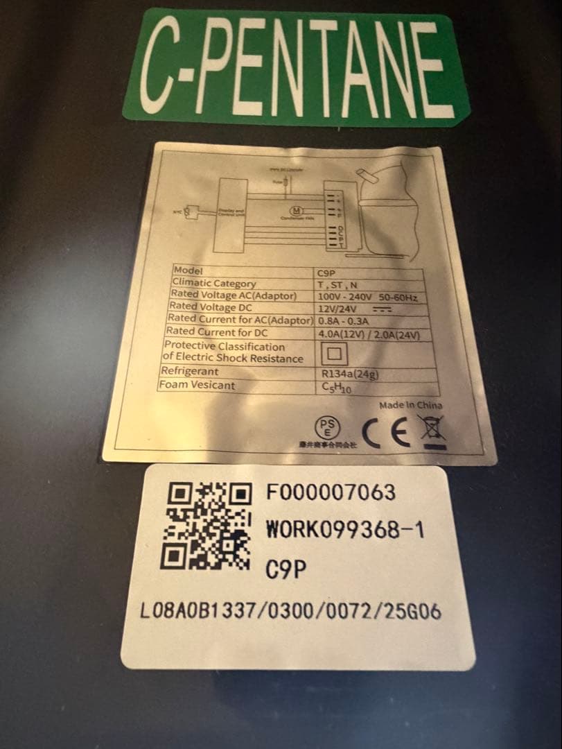 車載冷蔵庫 9L ポータブル冷蔵庫 急速冷凍 3WAY電源対応