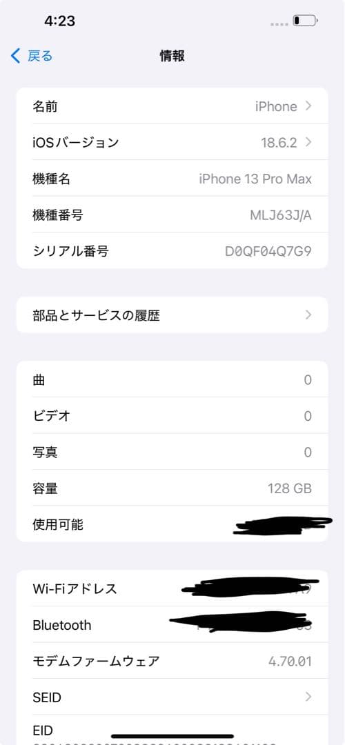 Apple iPhone 13 ProMax ゴールド