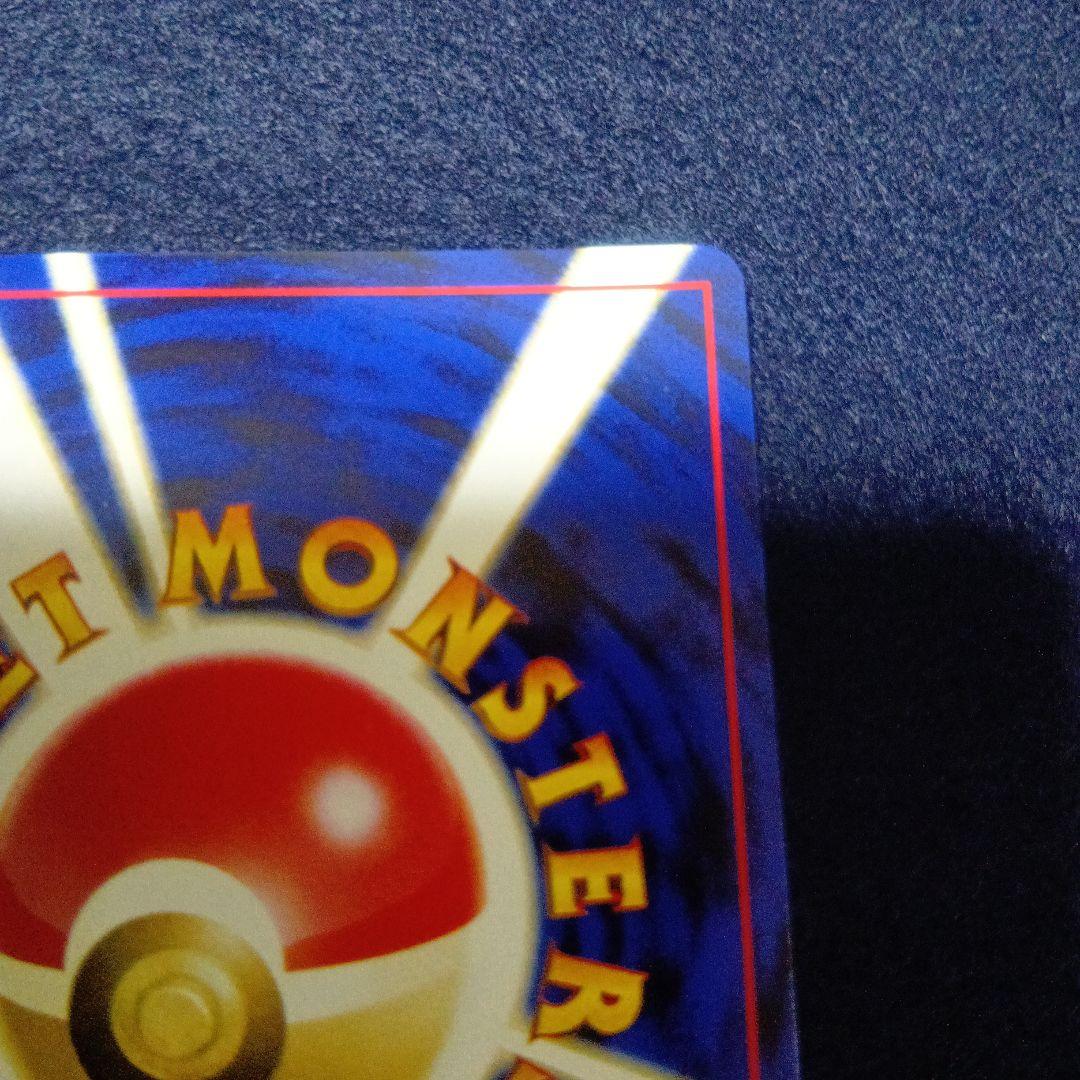 ムウマ　エスパータイプ　渦巻きホロあり