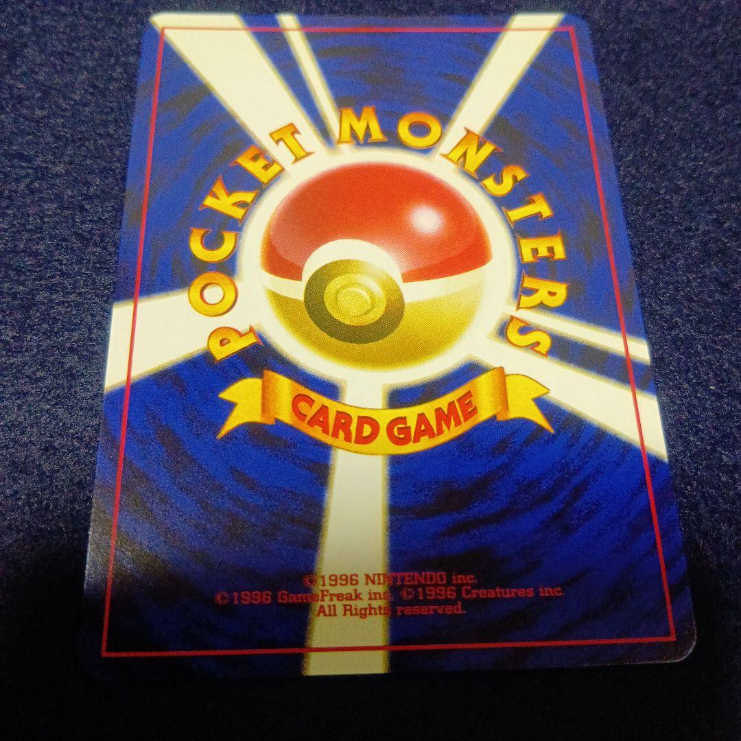 ムウマ　エスパータイプ　渦巻きホロあり