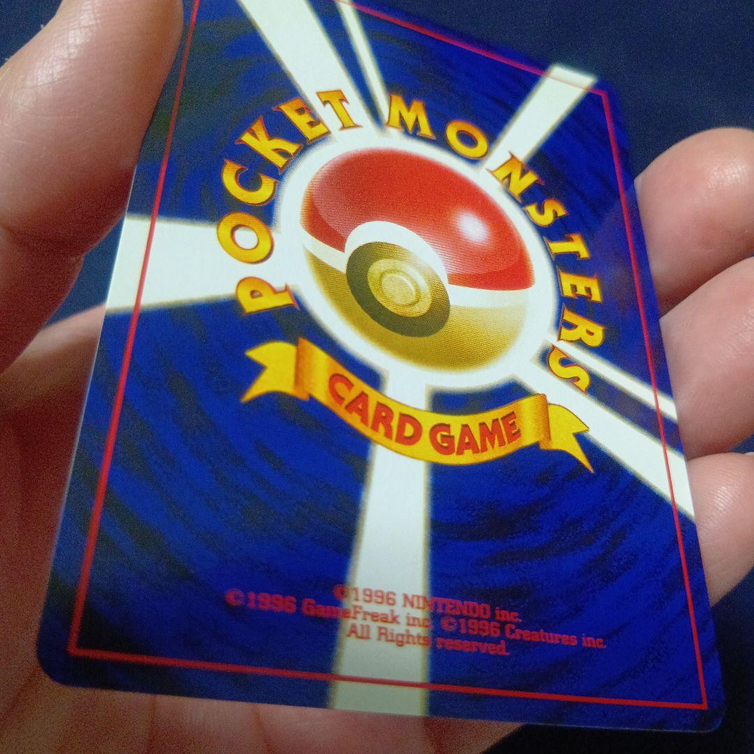 ムウマ　エスパータイプ　渦巻きホロあり