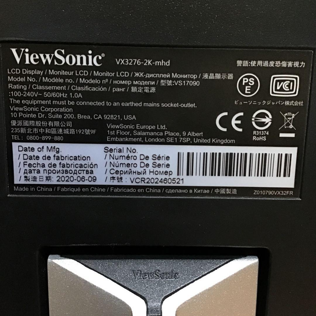 ViewSonic VX3276-2K-mhd-7 31.5インチ美品