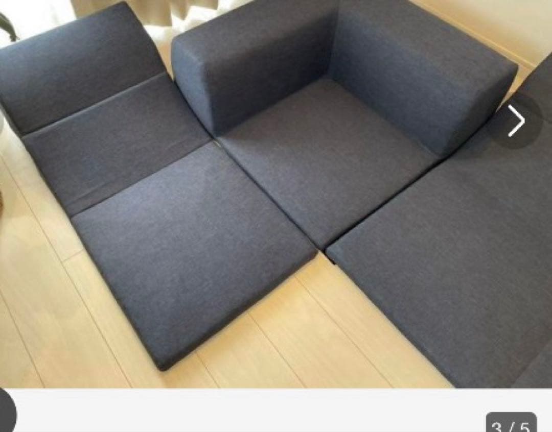 ニトリ ローソファ3点セット