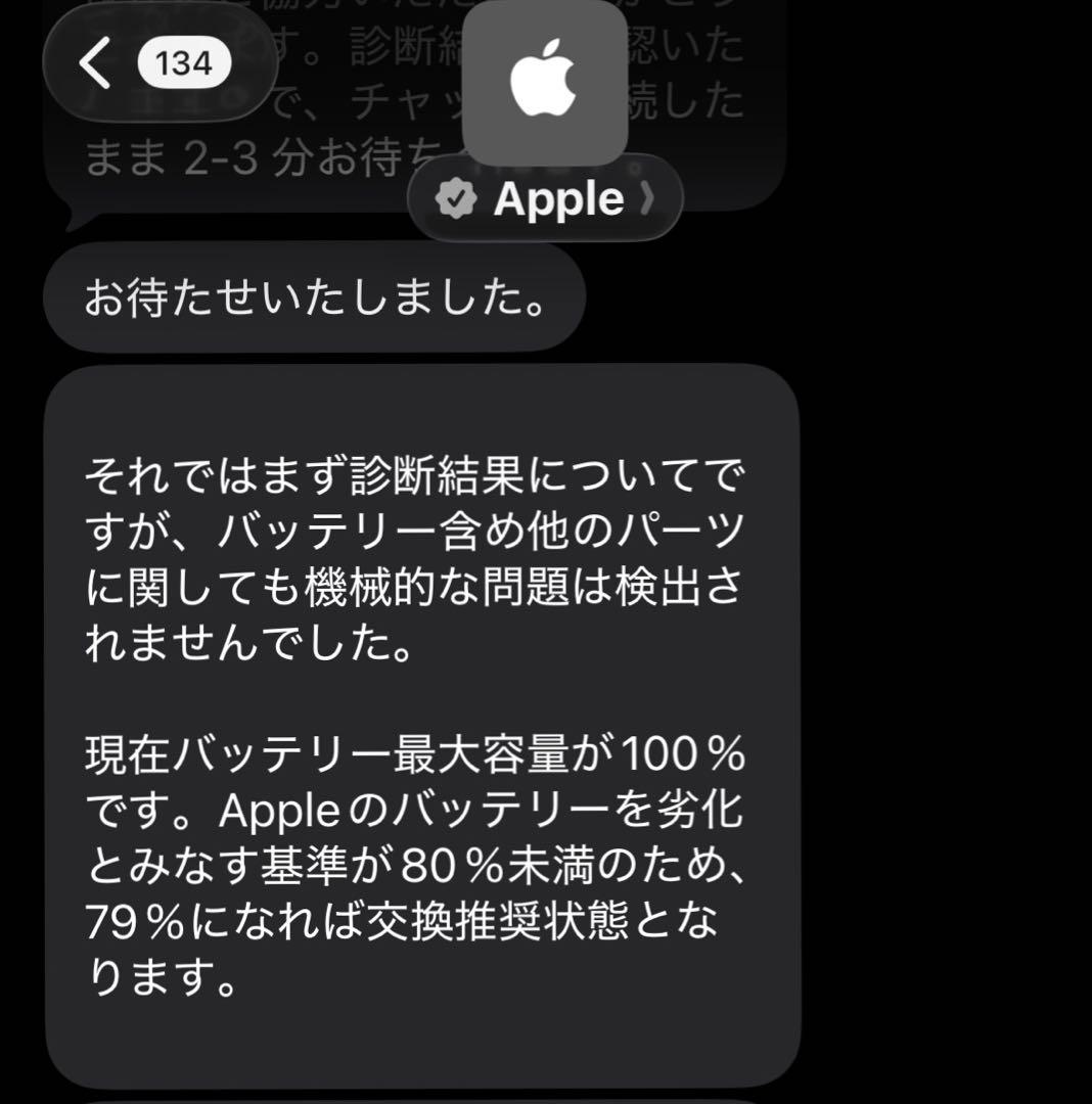 iPadPro11インチ第4世代128GB Wi-Fi+Cellular