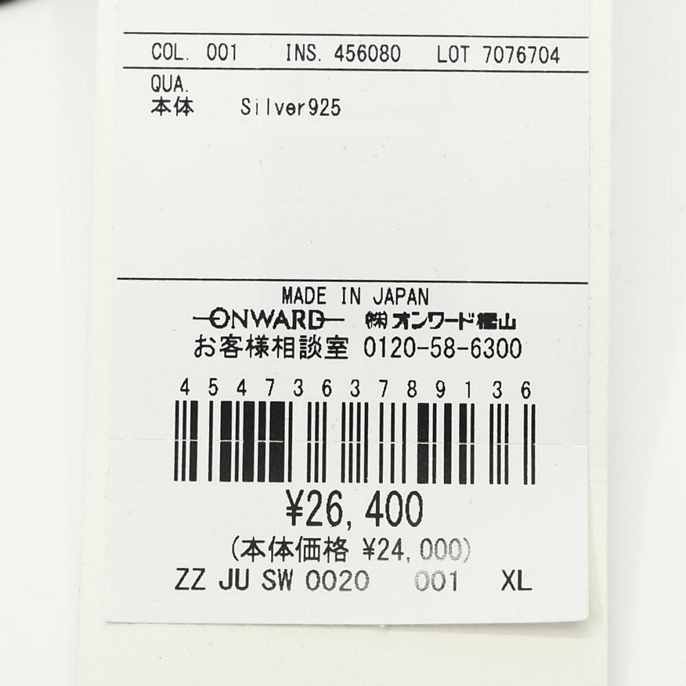 A07249 未使用品 BUTTON WORKS リング：19号 シルバー925