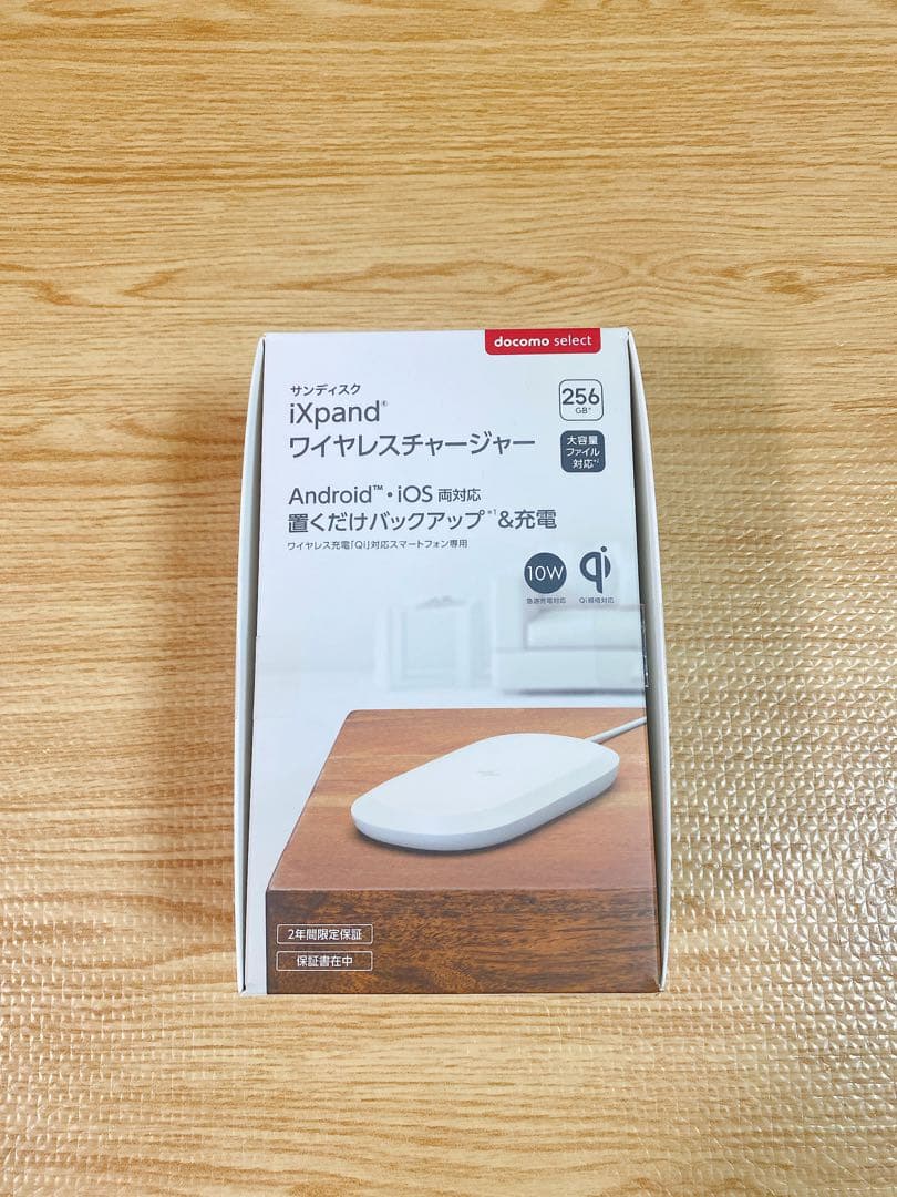 新品未使用　ワイヤレスチャージャー<256GB> ホワイト