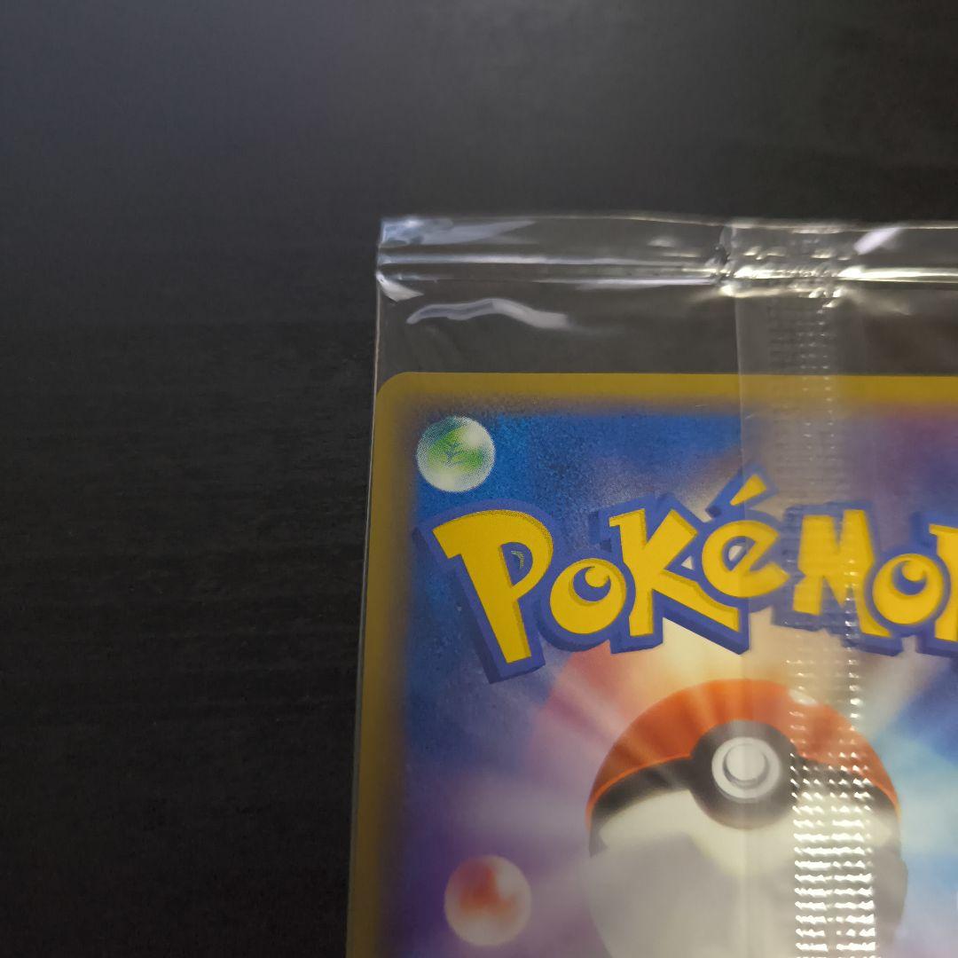 スイクン ポケモンメリーゴーランド　POKEPARK 未開封