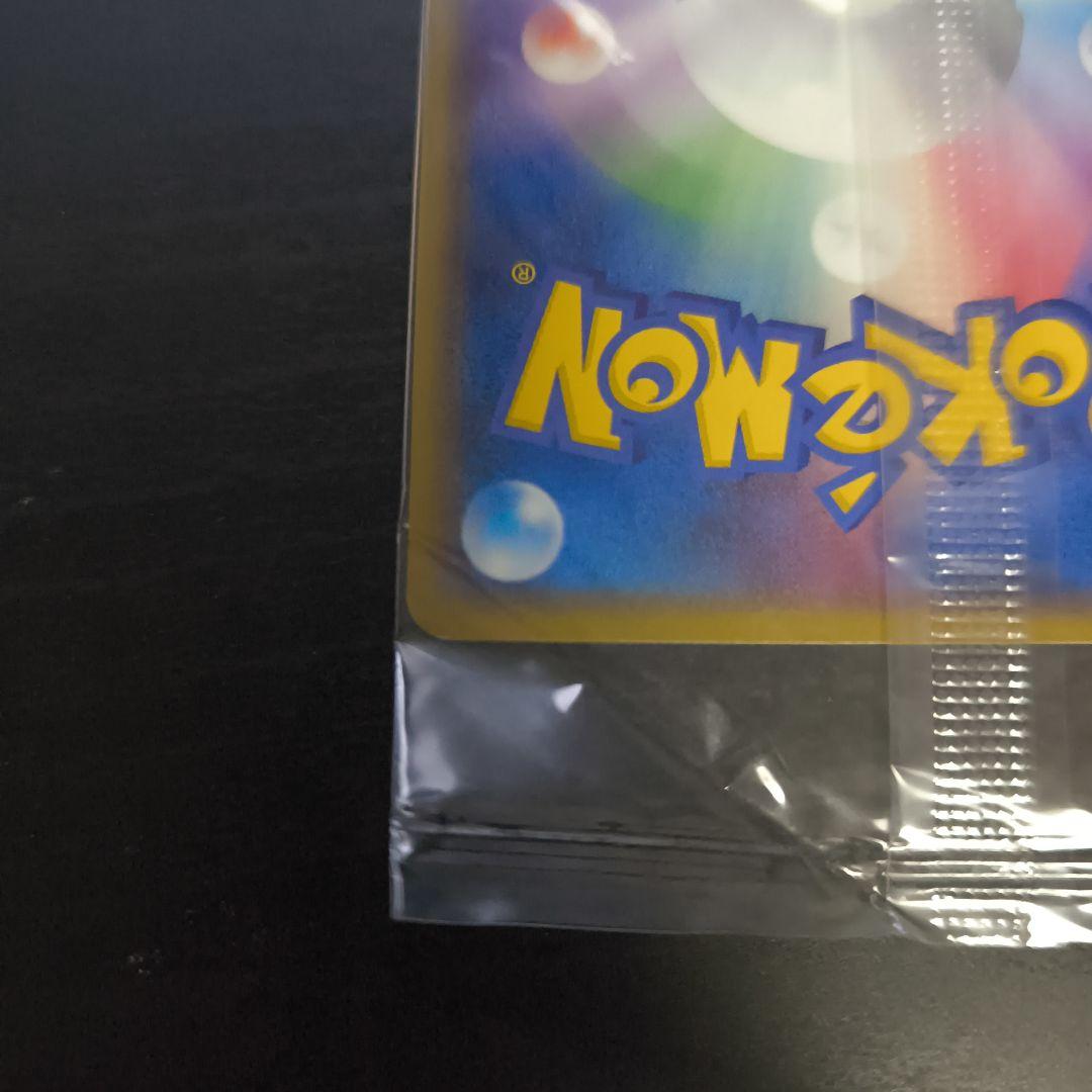 スイクン ポケモンメリーゴーランド　POKEPARK 未開封