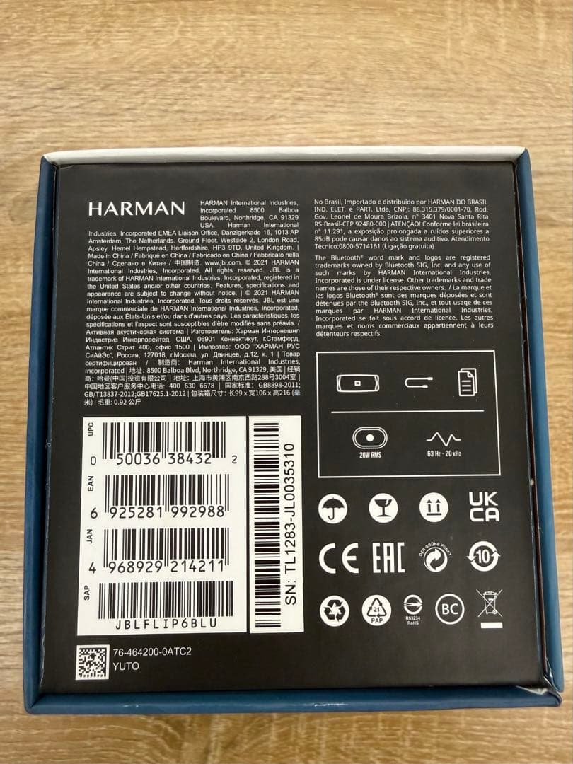 JBL FLIP 6 ワイヤレススピーカー