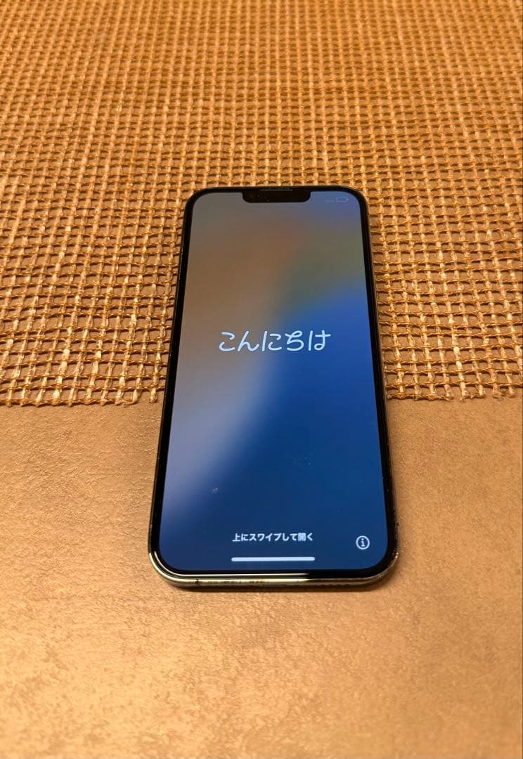 iPhone13 Pro 256GB SIMフリー