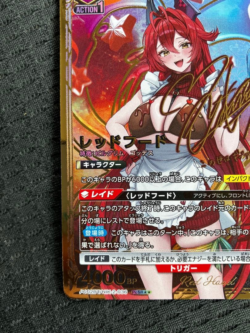 NIKKE レッドフード サイン パラレル UNION ARENA プレシャス