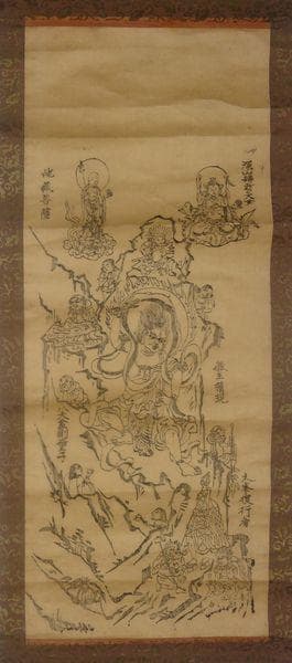 稀少 アンティーク 大峯山寺 吉野曼荼羅 蔵王権現曼荼羅 役行者 鬼 紙本 掛軸