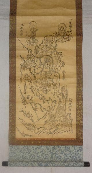 稀少 アンティーク 大峯山寺 吉野曼荼羅 蔵王権現曼荼羅 役行者 鬼 紙本 掛軸