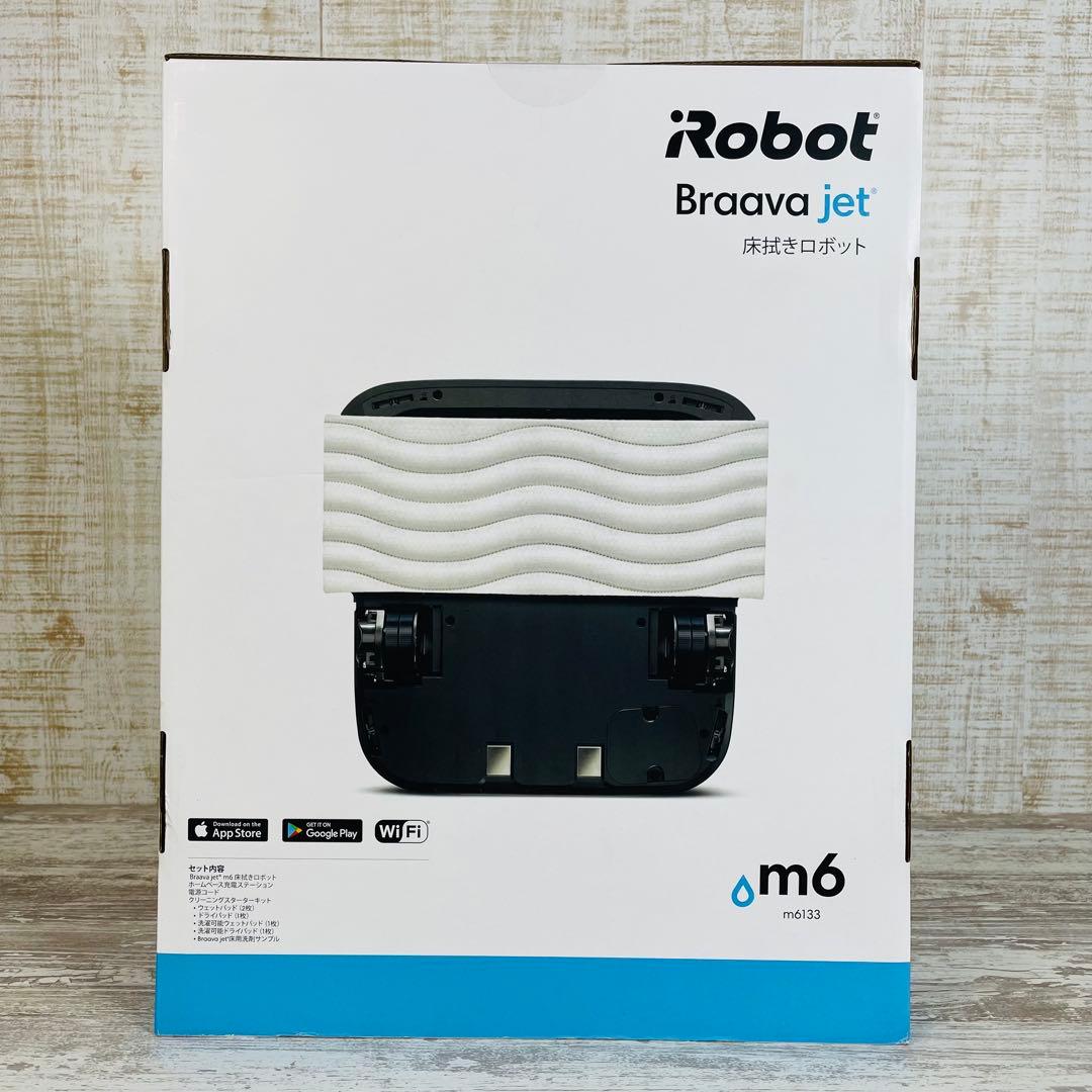 【新品】アイロボットIRobot ブラーバジェット m6等 【豪華大量セット】