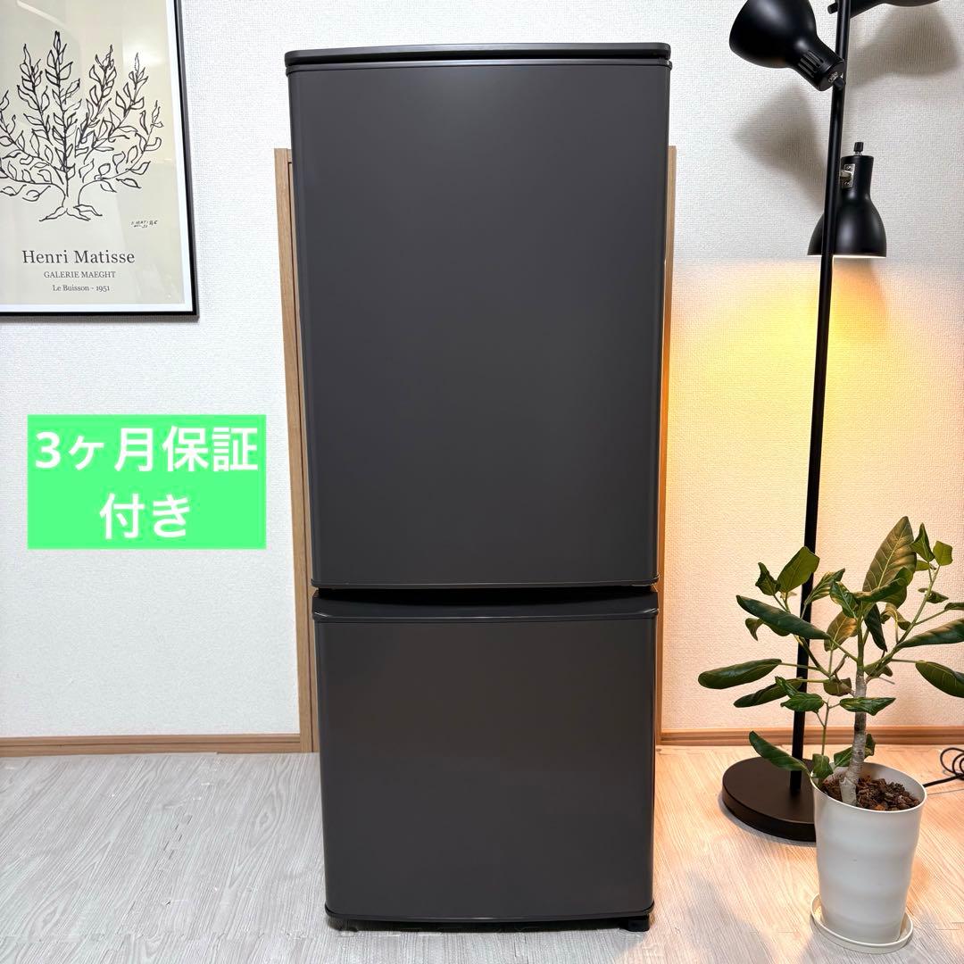 2024 冷蔵庫 一人暮らし 単身用 小型 保証付 送料無料 三菱 未使用に近い