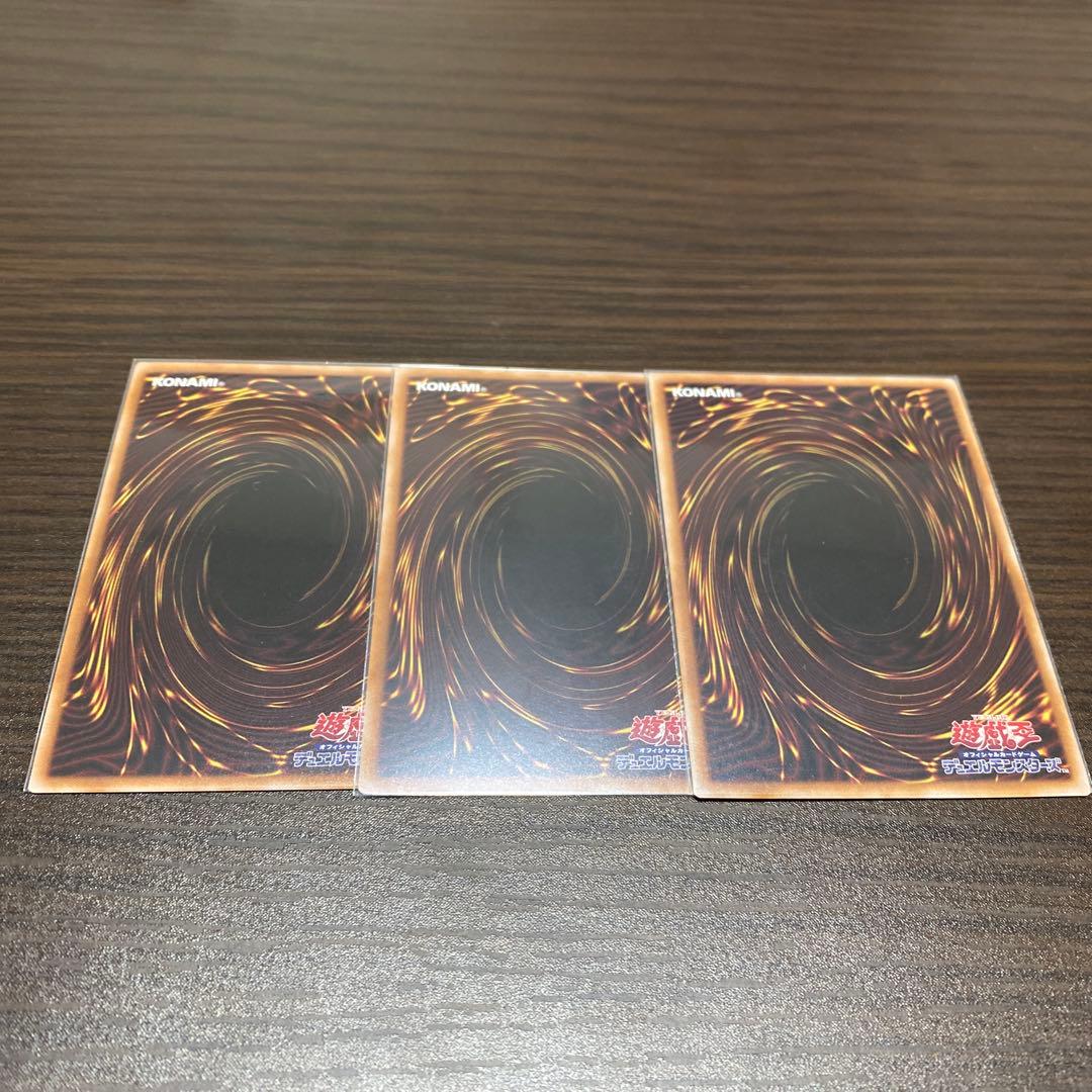 無限泡影 25th 3枚セット