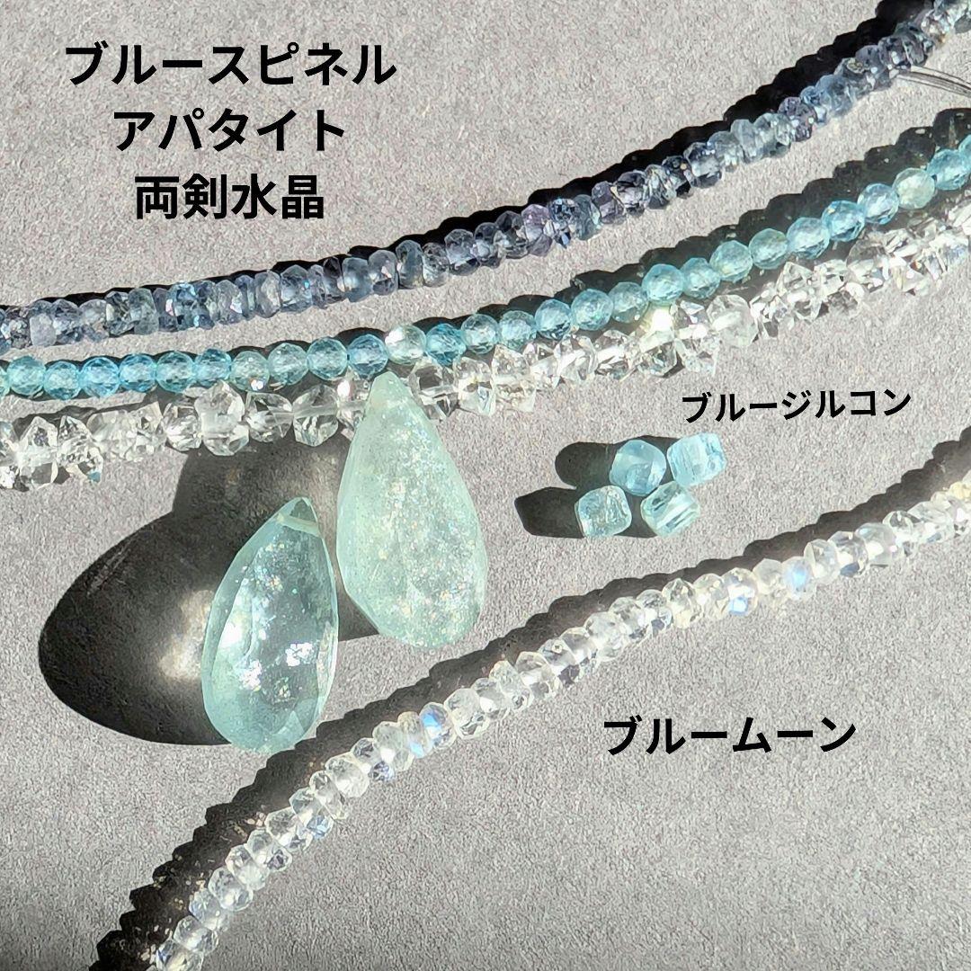 ハニーフラット様 アイスクォーツ