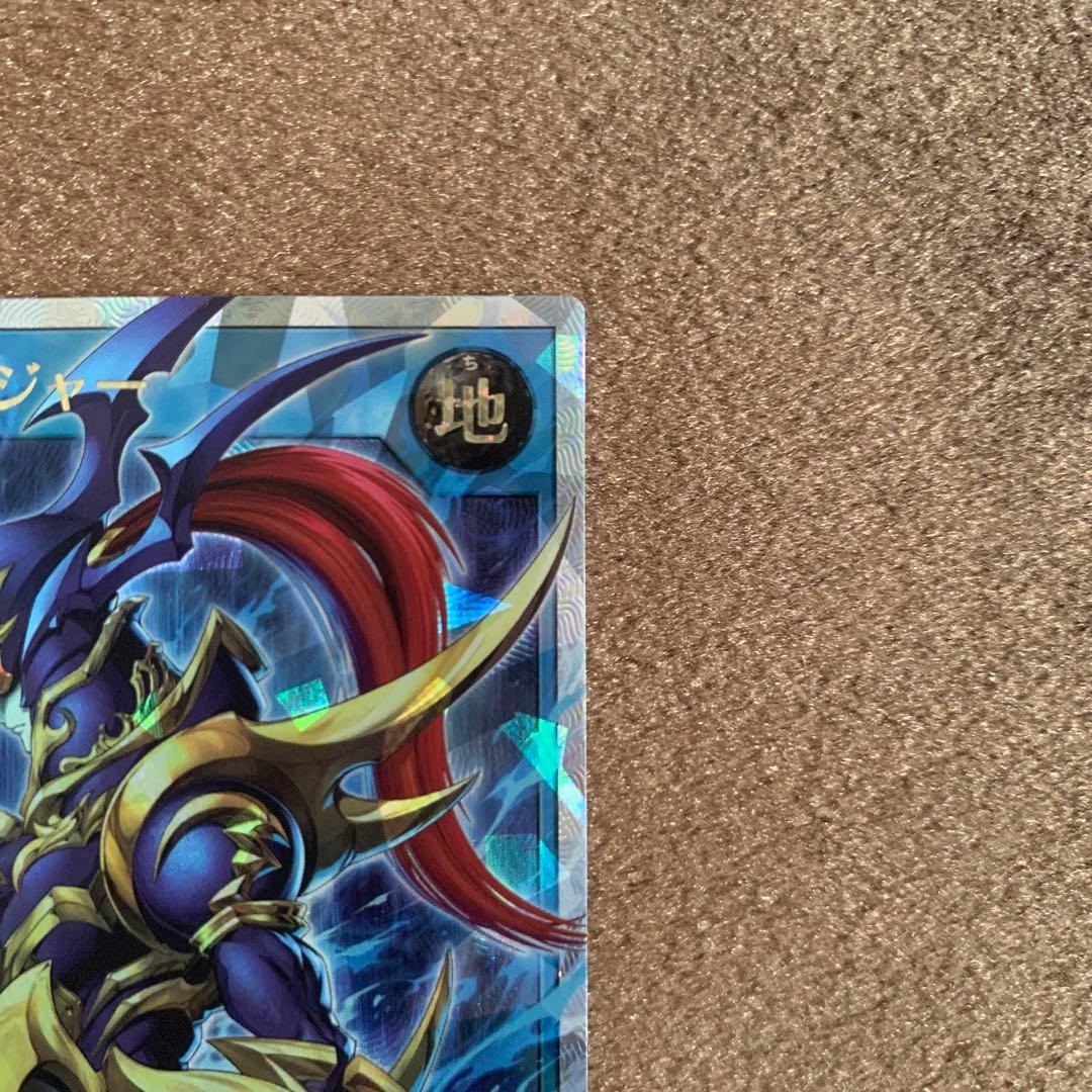 遊戯王 ラッシュデュエル カオスソルジャー オーバーラッシュ