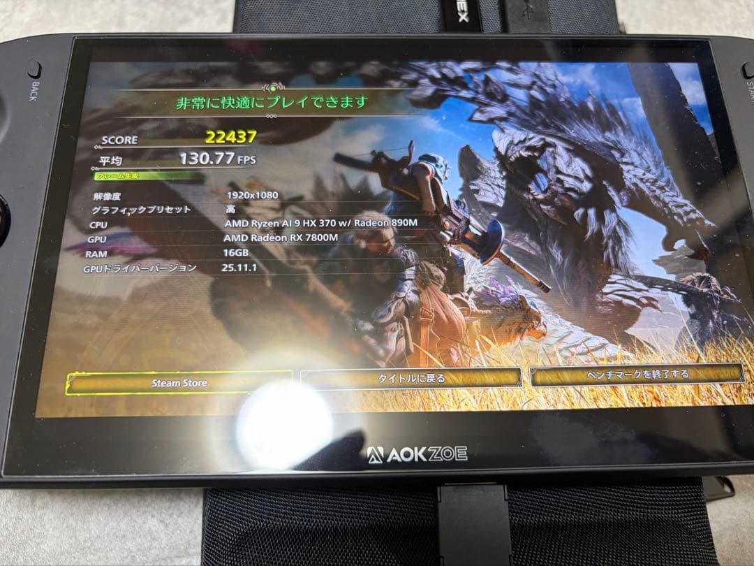 ONEXGPU2 外付けeGPU