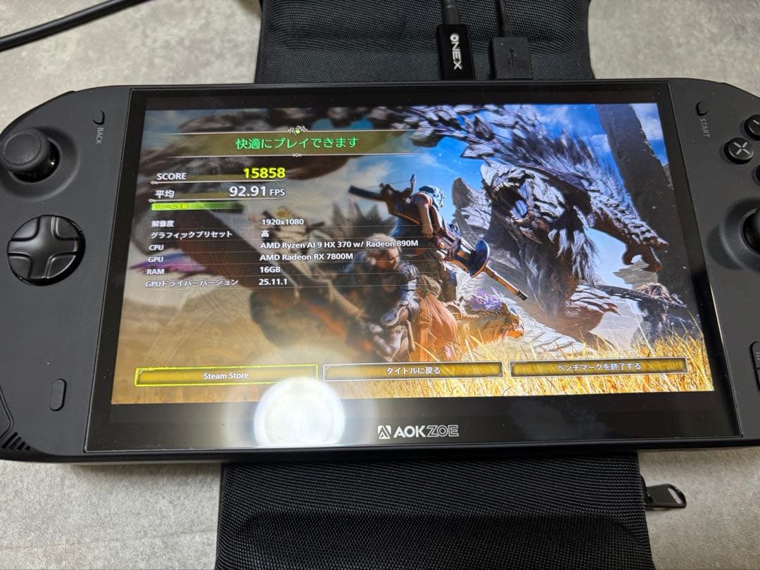 ONEXGPU2 外付けeGPU